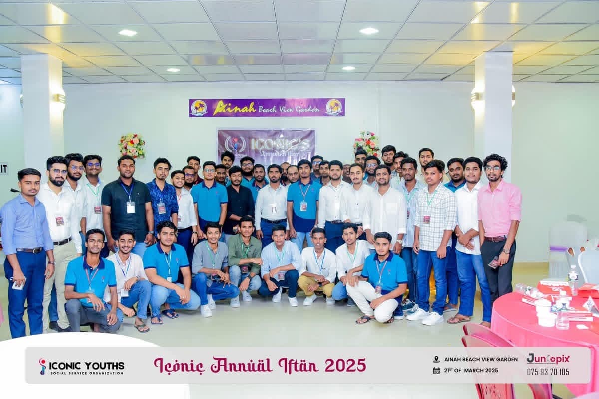 Iconic’s Annual Ifthar - 2025
